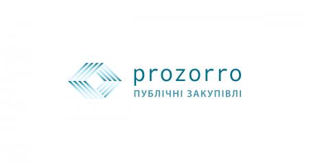Система Prozorro – ефективний портал для публічних закупівель